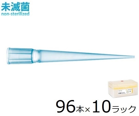 ザルトリウス スタンダードチップ 200μL 96本×10ラック 未滅菌　790200 1箱（ご注文単位1箱）【直送品】