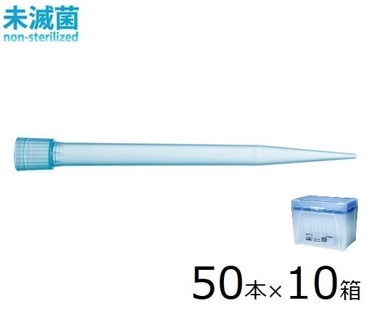 ザルトリウス スタンダードチップ シングルラック 5mL 50本× 10箱 未滅菌　780304CTN 1箱（ご注文単位1箱）【直送品】