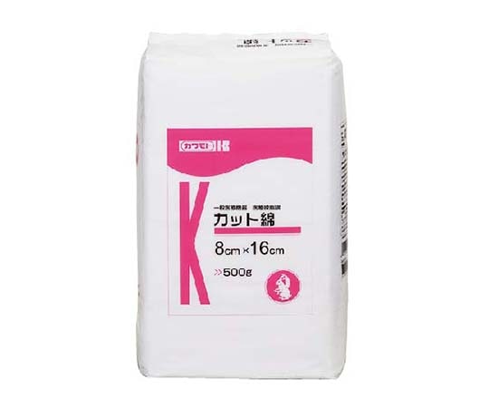 カワモト（川本産業） カット綿 8×16 500g　013-004120-00 1袋（ご注文単位1袋）【直送品】