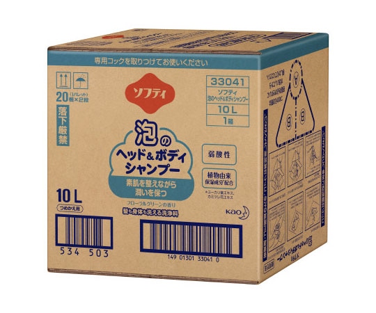 花王 ソフティ　泡のヘッド＆ボディシャンプー　バッグインボックスタイプ 介護用　10L　 1ケース（ご注文単位1ケース）【直送品】