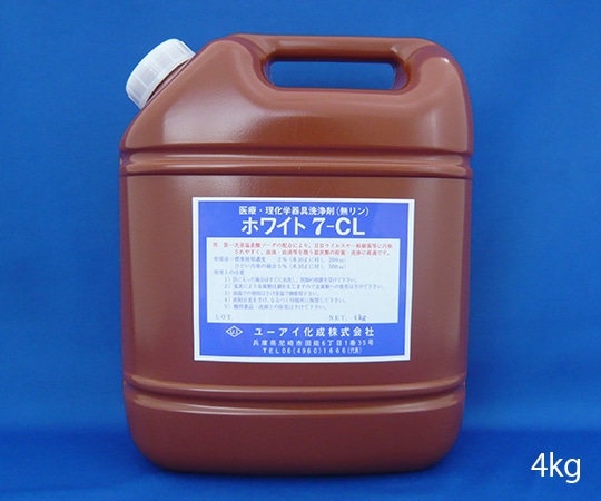 ユーアイ化成 次亜塩素酸ソーダー配合洗浄剤 ホワイト7-CL 4kg　600 1本（ご注文単位1本）【直送品】