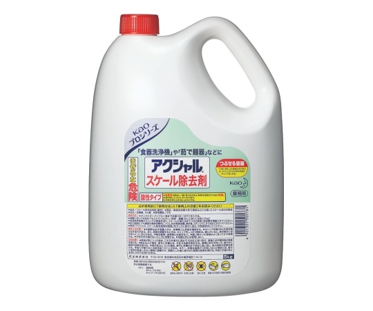 花王 花王 アクシャル スケール除去剤 5kg　 1個（ご注文単位1個）【直送品】