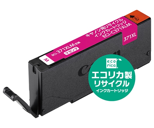 エコリカ エコリカ リサイクルインクカートリッジ　ECI-C371XLM 1個（ご注文単位1個）【直送品】