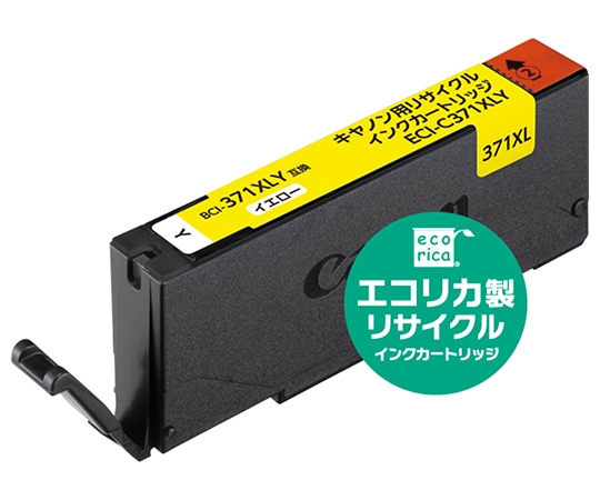 エコリカ エコリカ リサイクルインクカートリッジ　ECI-C371XLY 1個（ご注文単位1個）【直送品】