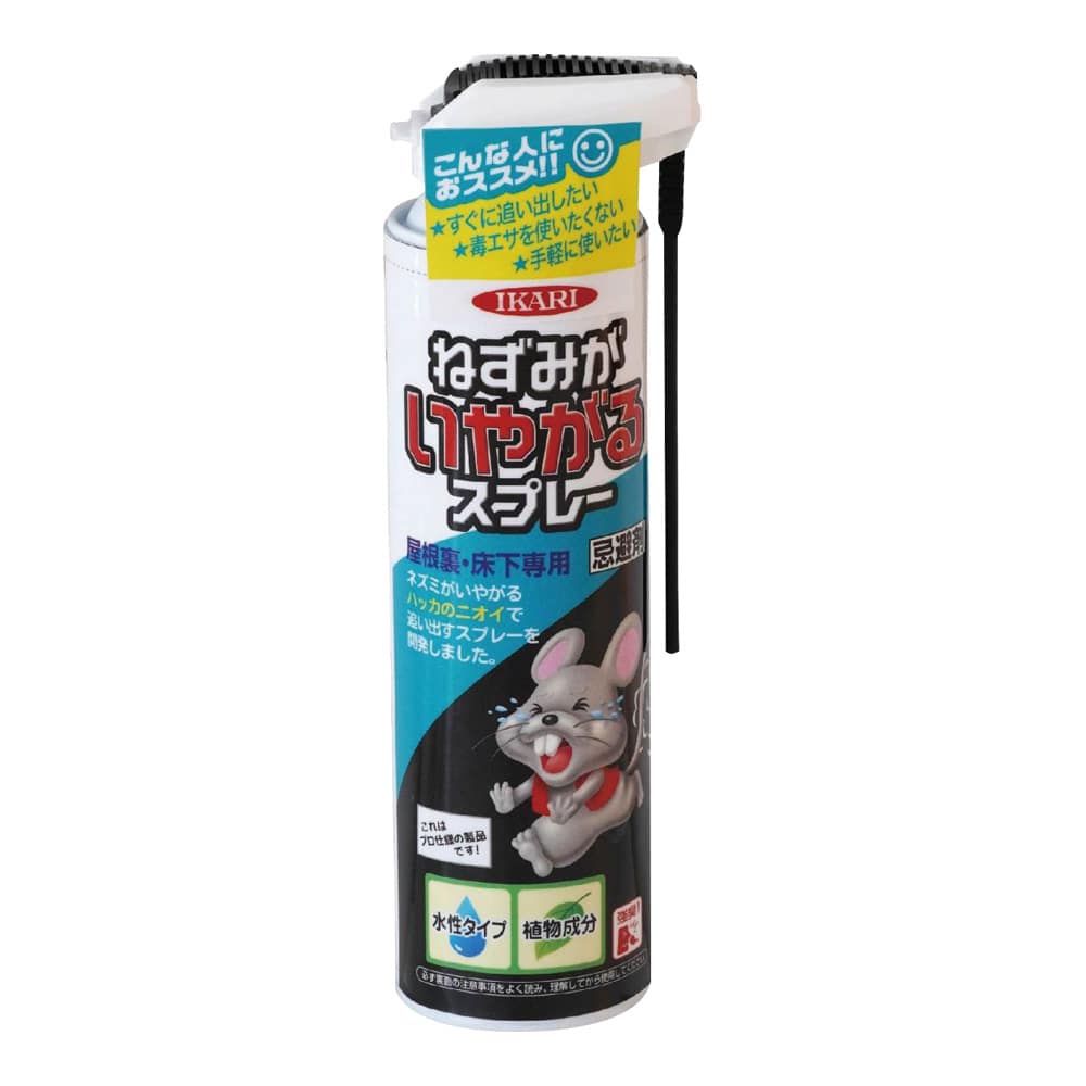 イカリ消毒 ネズミ対策「ねずみがいやがるスプレー」　 1本（ご注文単位1本）【直送品】