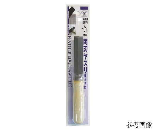 ツボサン 木柄両刃ヤスリ（パック入り）　125mm　RE-3 1個（ご注文単位1個）【直送品】