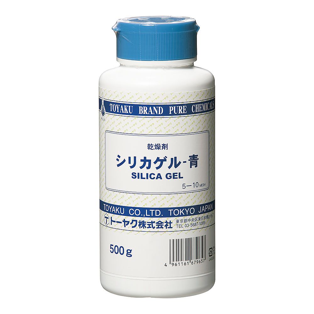 トーヤク シリカゲル青 500g　 1個（ご注文単位1個）【直送品】