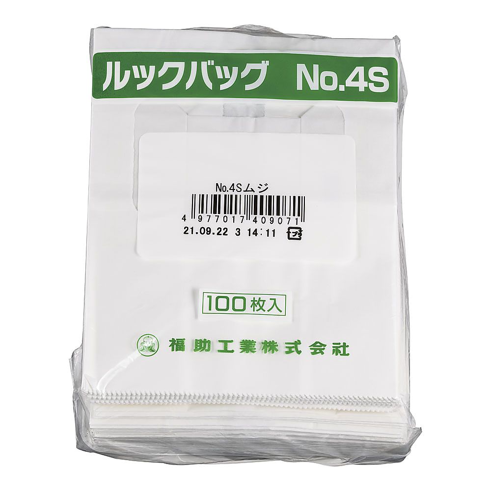 福助工業 ルックバッグ ムジ(100枚入) No.4S　0211230 1ケース（ご注文単位1ケース）【直送品】