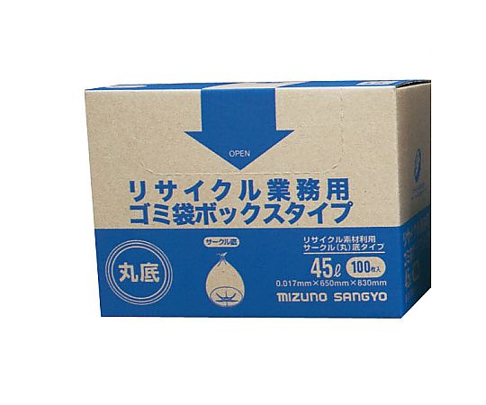 水野産業 リサイクル業務用ゴミ袋 ボックスタイプ (100枚入)45L 丸底　 1ケース（ご注文単位1ケース）【直送品】