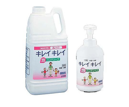 ライオン キレイキレイ薬用泡ハンドソープ 2L(700ml専用ポンプ付)　 1個（ご注文単位1個）【直送品】