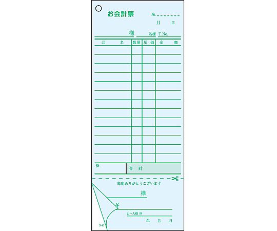 大黒工業 会計伝票 2枚複写勘定書付 (50枚組×5冊入)　S-40 1ケース（ご注文単位1ケース）【直送品】