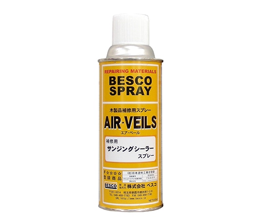 BESCO サンジングシーラースプレー　 1本（ご注文単位1本）【直送品】