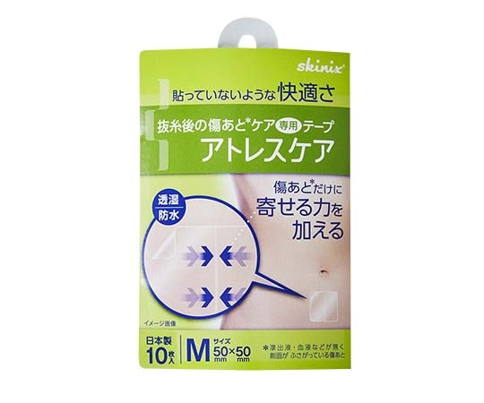 skinix アトレスケア 50mm×50mm 10枚入り　No.M10 1箱（ご注文単位1箱）【直送品】