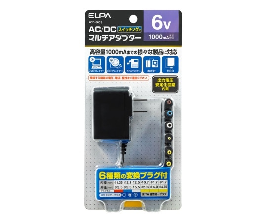 ELPA ACーDCマルチアダプター 6V　ACD-060S 1個（ご注文単位1個）【直送品】