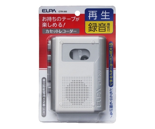 ELPA カセットテープレコーダー　CTR-300 1個（ご注文単位1個）【直送品】