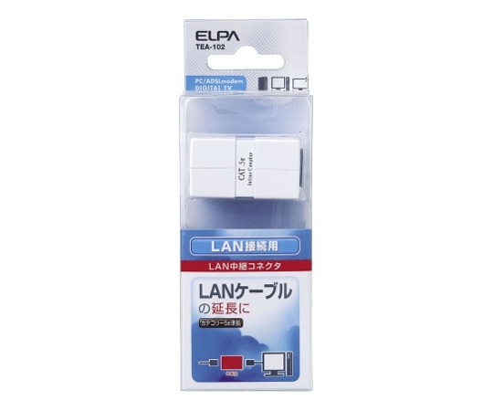 ELPA LAN用中継コネクター8極 Cat5e　TEA-102 1個（ご注文単位1個）【直送品】