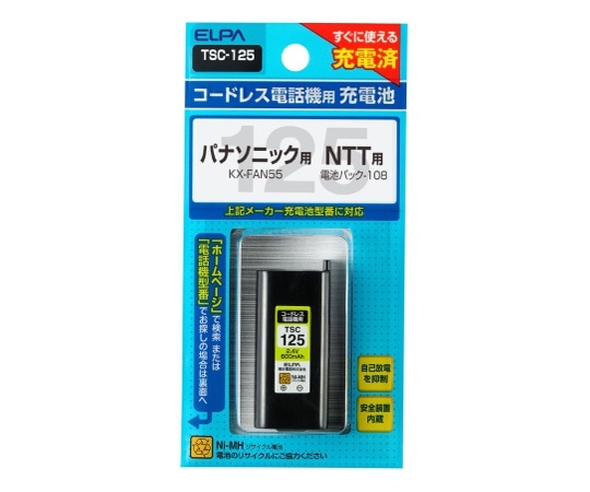 ELPA 電話機用充電池 2.4V 600mAh　TSC-125 1個（ご注文単位1個）【直送品】