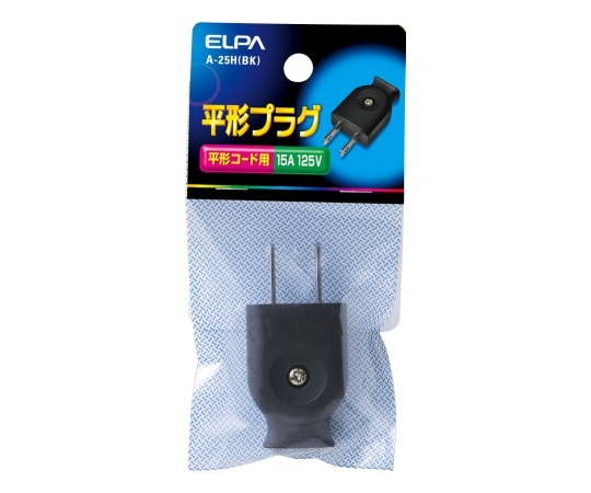 ELPA 平型キャップ ブラック　A-25H(BK) 1個（ご注文単位1個）【直送品】