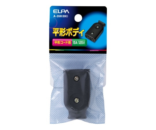 ELPA 平型ボディ ブラック　A-26H(BK) 1個（ご注文単位1個）【直送品】