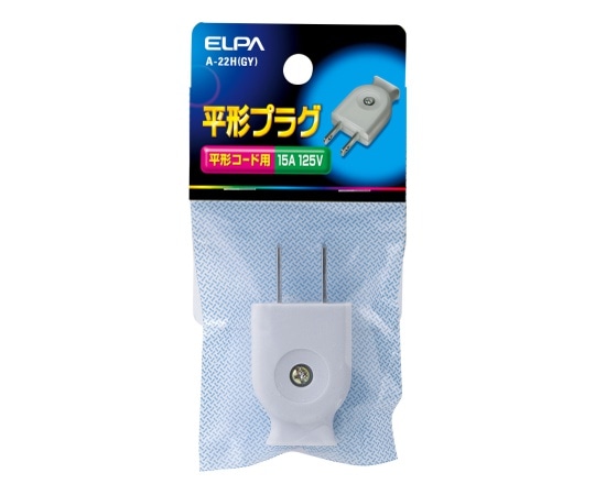 ELPA 平型キャップ グレー　A-22H(GY) 1個（ご注文単位1個）【直送品】