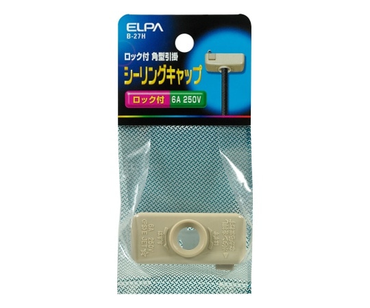 ELPA シーリングキャップ　B-27H 1個（ご注文単位1個）【直送品】