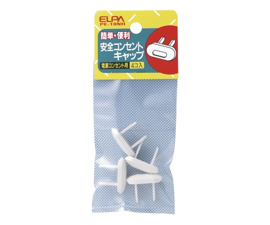 ELPA コンセントキャップ　PE-10NH 1個（ご注文単位1個）【直送品】