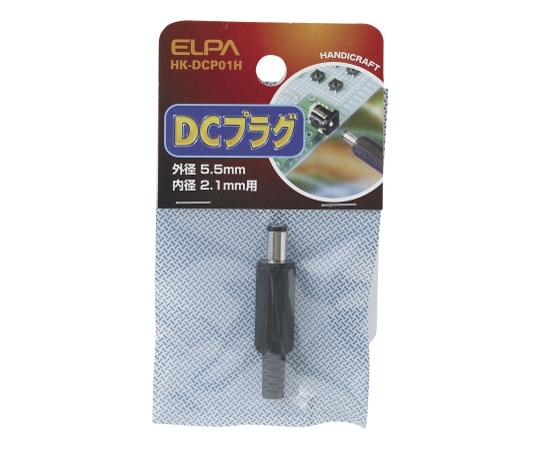 ELPA DCプラグ　HK-DCP01H 1個（ご注文単位1個）【直送品】