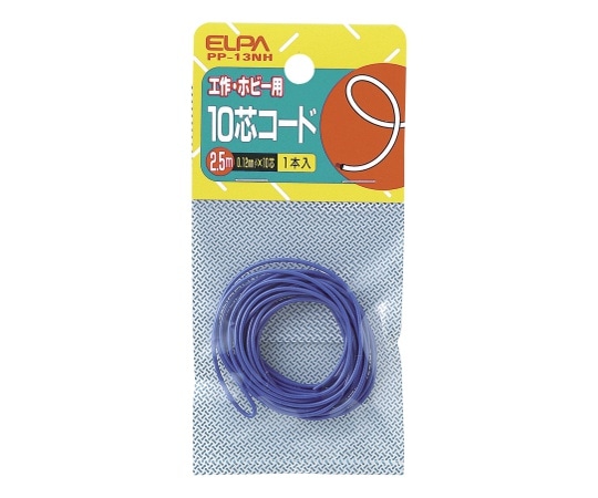 ELPA 10芯コード2.5m　PP-13NH 1個（ご注文単位1個）【直送品】