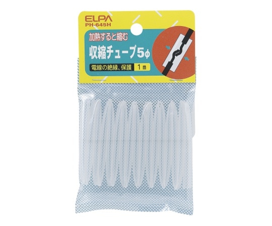 ELPA 収縮チューブ 5Φ　PH-645H 1個（ご注文単位1個）【直送品】