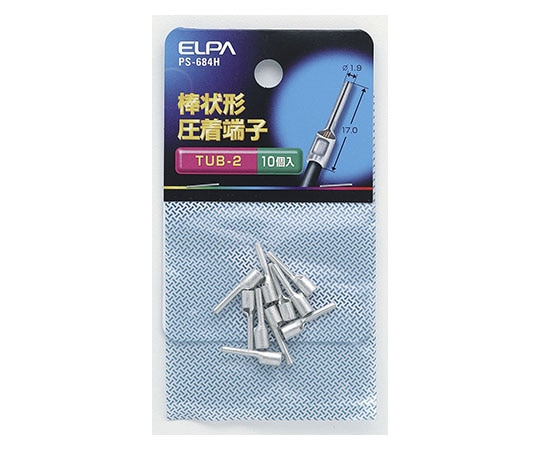 ELPA 棒端子(TUB-2.0)　PS-684H 1個（ご注文単位1個）【直送品】