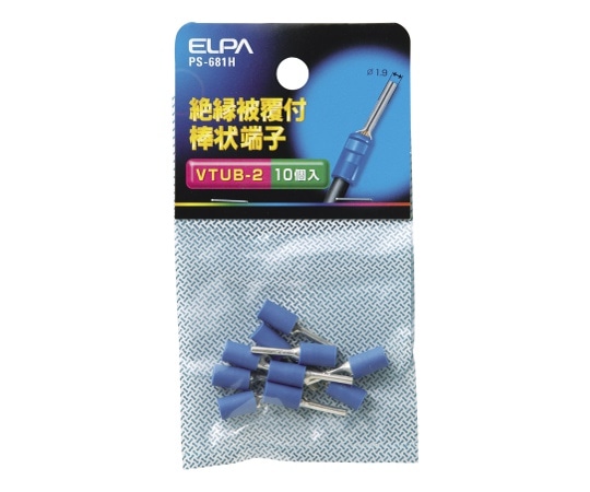 ELPA 絶縁棒型端子　PS-681H 1個（ご注文単位1個）【直送品】