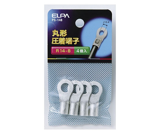 ELPA 丸端子(R14-8)　PS-148 1個（ご注文単位1個）【直送品】