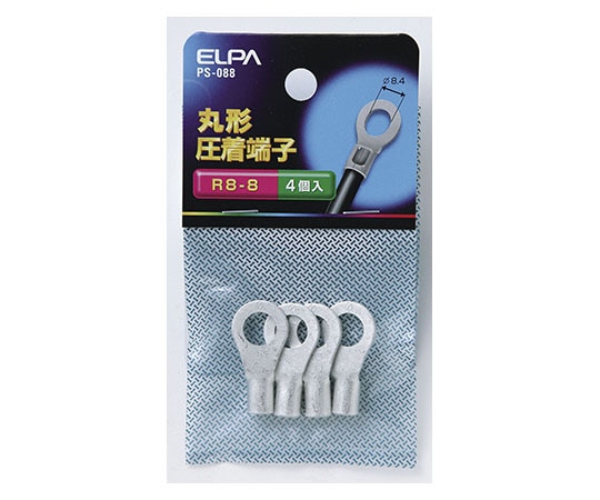 ELPA 丸端子(R8-8)　PS-088 1個（ご注文単位1個）【直送品】