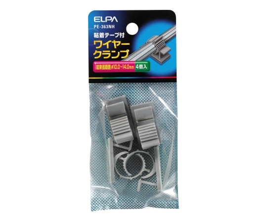 ELPA ワイヤークランプ　PE-363NH 1個（ご注文単位1個）【直送品】