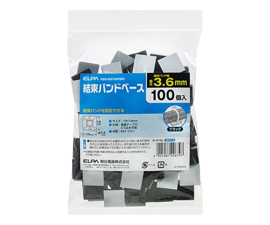 ELPA 結束バンドベース　KBB-N20100P(BK) 1個（ご注文単位1個）【直送品】