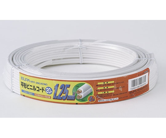 ELPA 1.25コード20m ホワイト　VFF-20LH(W) 1個（ご注文単位1個）【直送品】