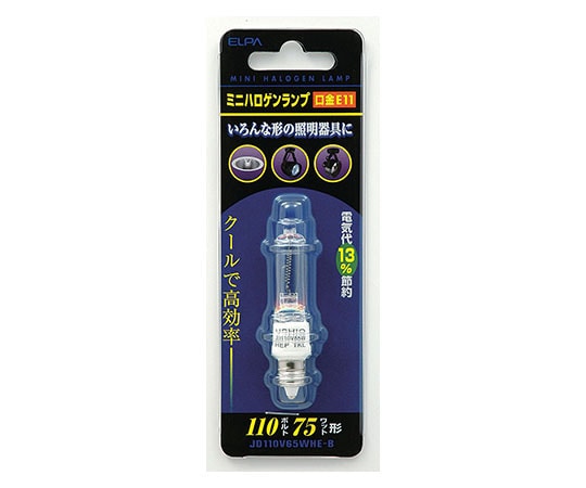 ELPA ミニハロゲンランプ 65W　JD110V65WHE-B 1個（ご注文単位1個）【直送品】