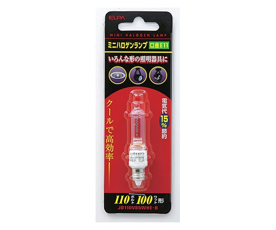 ELPA ミニハロゲンランプ 85W　JD110V85WHE-B 1個（ご注文単位1個）【直送品】