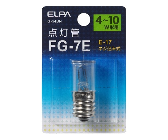 ELPA 点灯管FG-7E　G-54BN 1個（ご注文単位1個）【直送品】