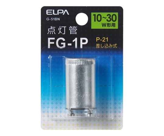 ELPA 点灯管FG-1P　G-51BN 1個（ご注文単位1個）【直送品】