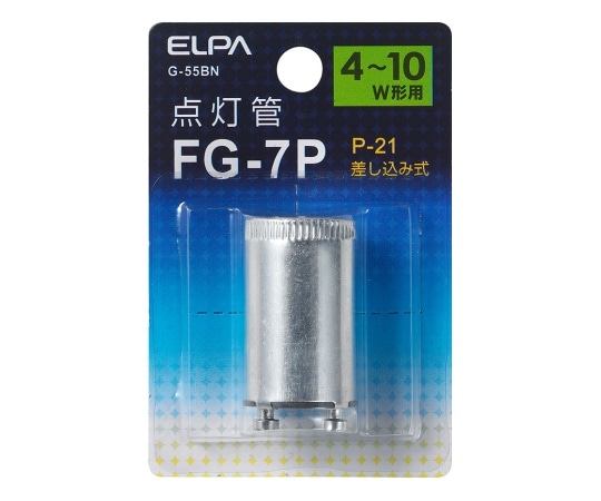 ELPA 点灯管FG-7P　G-55BN 1個（ご注文単位1個）【直送品】