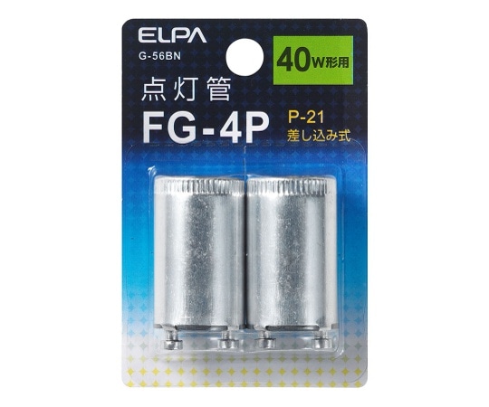 ELPA 点灯管FG-4P 1袋（2個入）　G-56BN 1袋（ご注文単位1袋）【直送品】