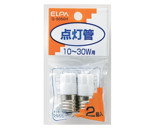 ELPA グロー球2P　G-5050H 1個（ご注文単位1個）【直送品】