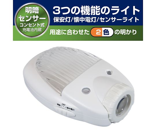 ELPA LEDセンサーライト　TDH-300 1個（ご注文単位1個）【直送品】