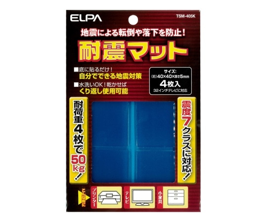 ELPA 耐震マット　TSM-405K 1個（ご注文単位1個）【直送品】