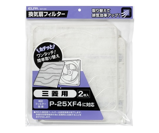 ELPA 換気扇フィルター 三菱　EKF-25M 1個（ご注文単位1個）【直送品】