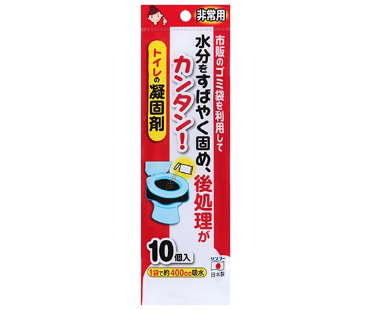 サンコー（生活用品） 非常用トイレの凝固剤 10個入　R-30 1箱（ご注文単位1箱）【直送品】