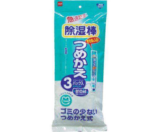 ニトムズ 除湿棒つめかえ3P2N 1パック（3個入）　E0690 1パック（ご注文単位1パック）【直送品】