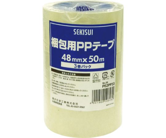 セキスイ 梱包用OPPテープ#882E 48mm×50m 透明 3巻パック　P82PP33 1パック（ご注文単位1パック）【直送品】