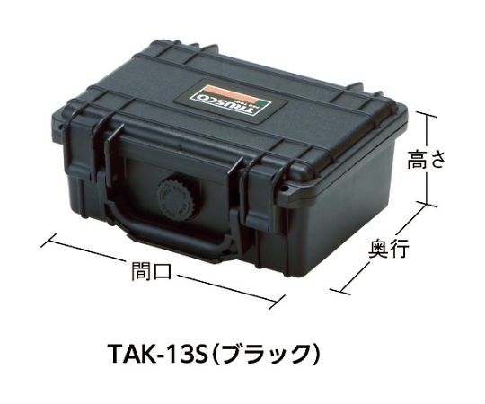 トラスコ中山 プロテクターツールケース 黒 SM 240×198×108　TAK-13SM 1個（ご注文単位1個）【直送品】